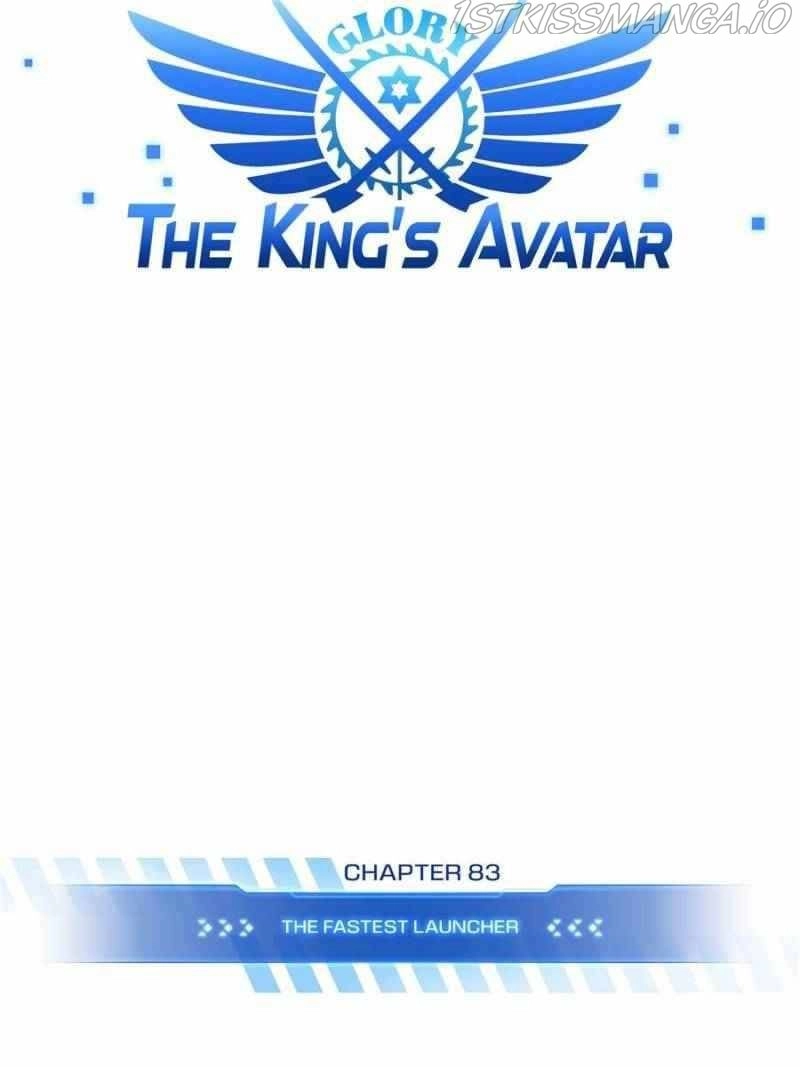 The King's Avatar Chapter 83 14